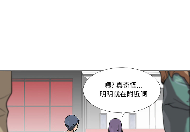 每天忍耐的男人[h漫]韩漫全集-每天忍耐的男人-第 17 章无删减无遮挡章节图片 