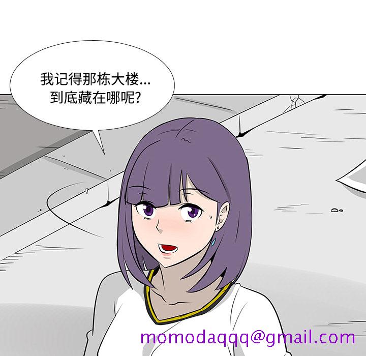 每天忍耐的男人[h漫]韩漫全集-每天忍耐的男人-第 17 章无删减无遮挡章节图片 