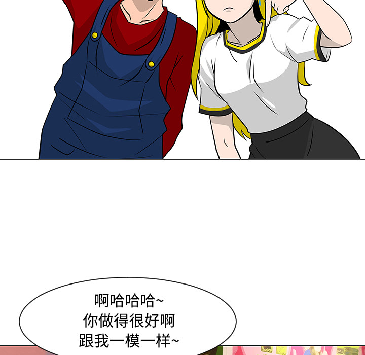 每天忍耐的男人[h漫]韩漫全集-每天忍耐的男人-第 17 章无删减无遮挡章节图片 
