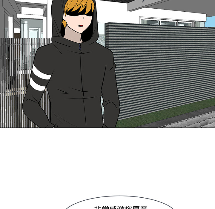 每天忍耐的男人[h漫]韩漫全集-每天忍耐的男人-第 17 章无删减无遮挡章节图片 