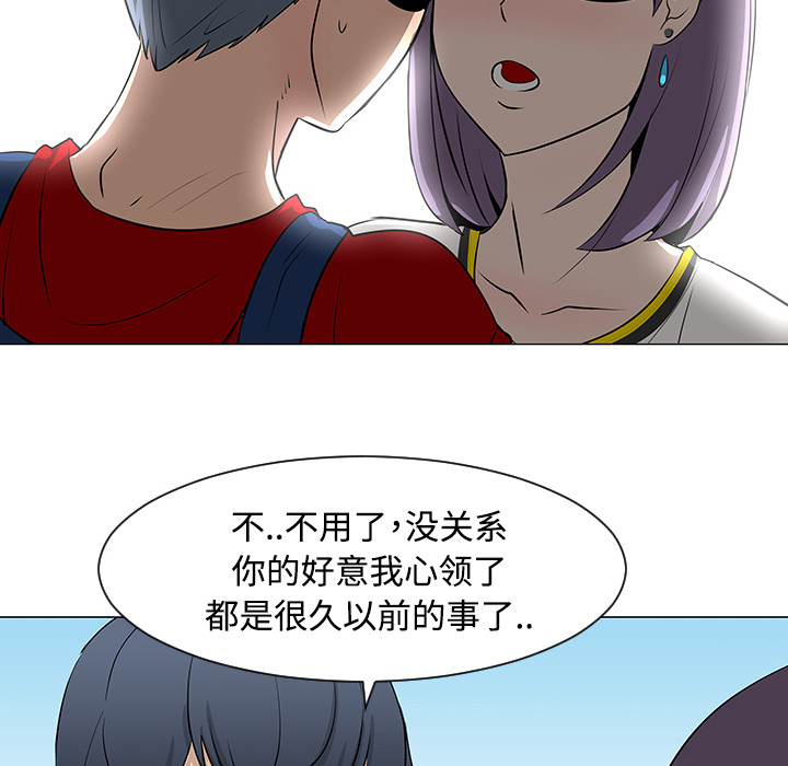 每天忍耐的男人[h漫]韩漫全集-每天忍耐的男人-第 17 章无删减无遮挡章节图片 