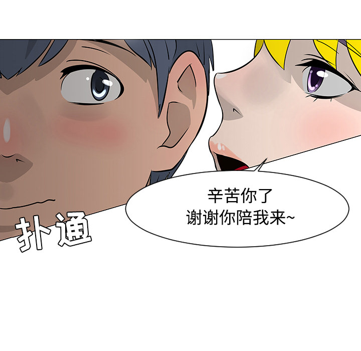 每天忍耐的男人[h漫]韩漫全集-每天忍耐的男人-第 17 章无删减无遮挡章节图片 