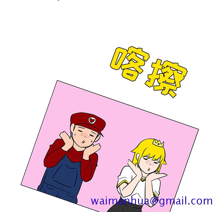 每天忍耐的男人[h漫]韩漫全集-每天忍耐的男人-第 17 章无删减无遮挡章节图片 