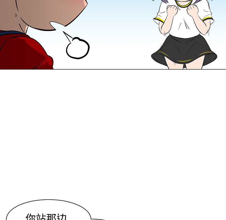 每天忍耐的男人[h漫]韩漫全集-每天忍耐的男人-第 17 章无删减无遮挡章节图片 