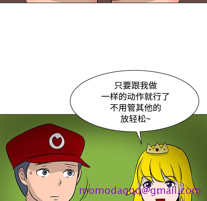 每天忍耐的男人[h漫]韩漫全集-每天忍耐的男人-第 17 章无删减无遮挡章节图片 