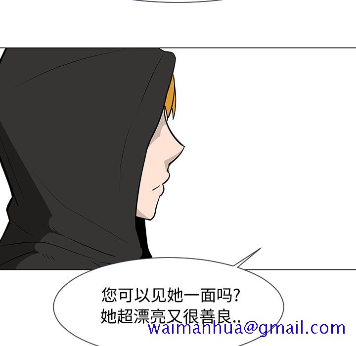 每天忍耐的男人[h漫]韩漫全集-每天忍耐的男人-第 17 章无删减无遮挡章节图片 