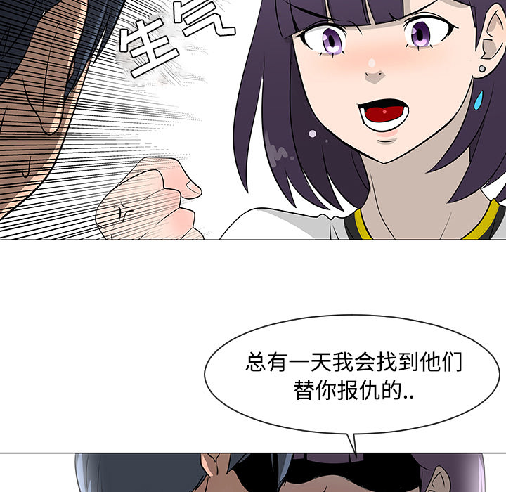 每天忍耐的男人[h漫]韩漫全集-每天忍耐的男人-第 17 章无删减无遮挡章节图片 