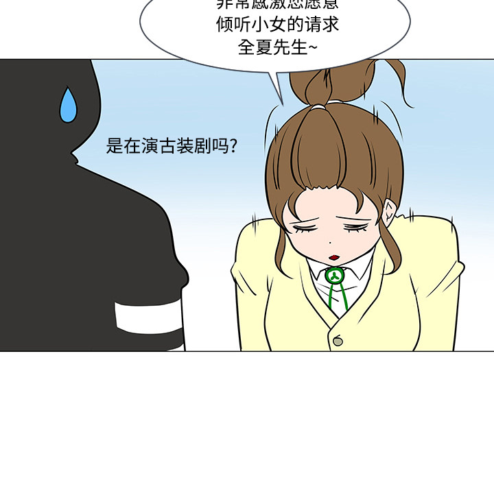 每天忍耐的男人[h漫]韩漫全集-每天忍耐的男人-第 17 章无删减无遮挡章节图片 