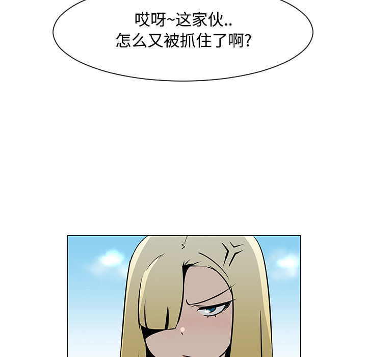 每天忍耐的男人[h漫]韩漫全集-每天忍耐的男人-第 20 章无删减无遮挡章节图片 