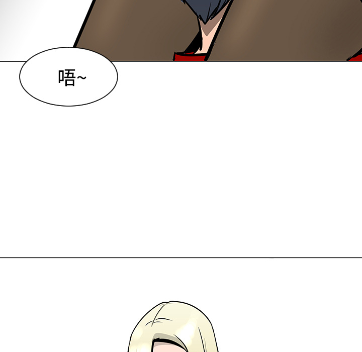 每天忍耐的男人[h漫]韩漫全集-每天忍耐的男人-第 20 章无删减无遮挡章节图片 