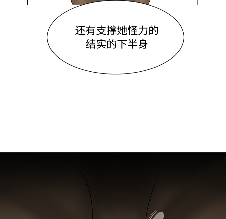 每天忍耐的男人[h漫]韩漫全集-每天忍耐的男人-第 20 章无删减无遮挡章节图片 