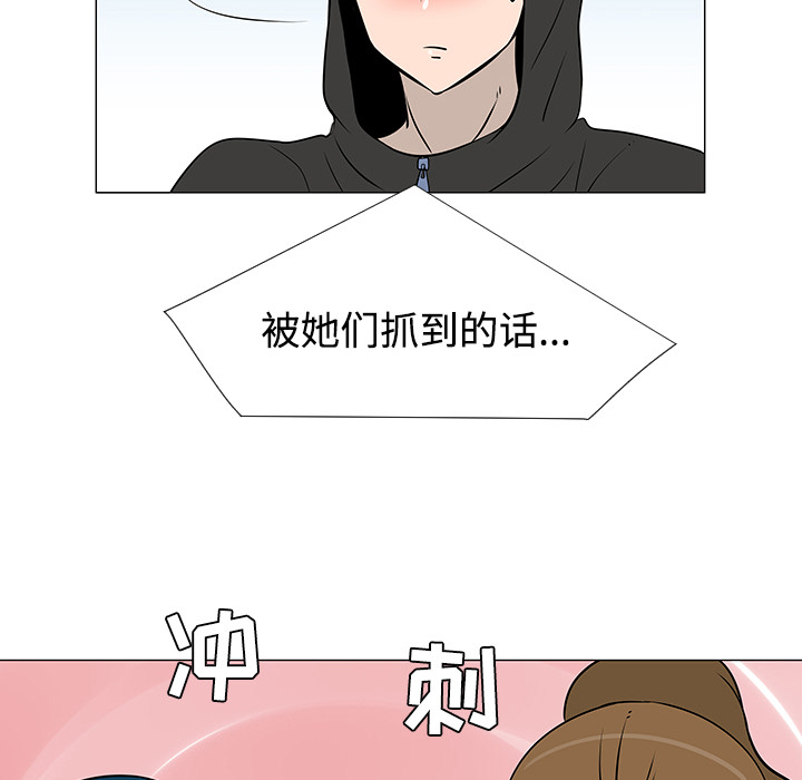每天忍耐的男人[h漫]韩漫全集-每天忍耐的男人-第 20 章无删减无遮挡章节图片 