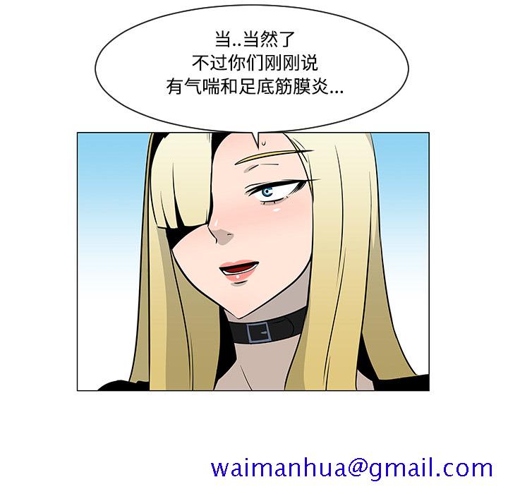 每天忍耐的男人[h漫]韩漫全集-每天忍耐的男人-第 20 章无删减无遮挡章节图片 