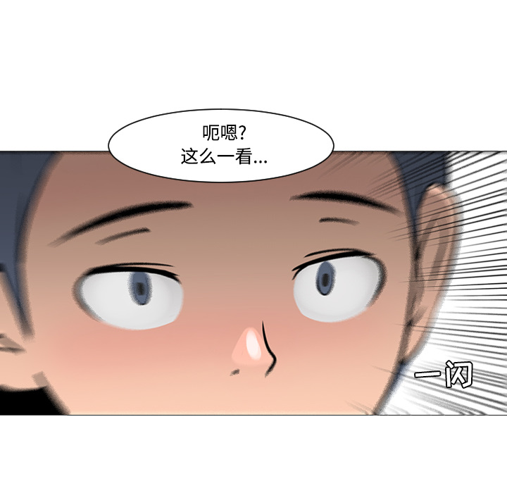 每天忍耐的男人[h漫]韩漫全集-每天忍耐的男人-第 20 章无删减无遮挡章节图片 