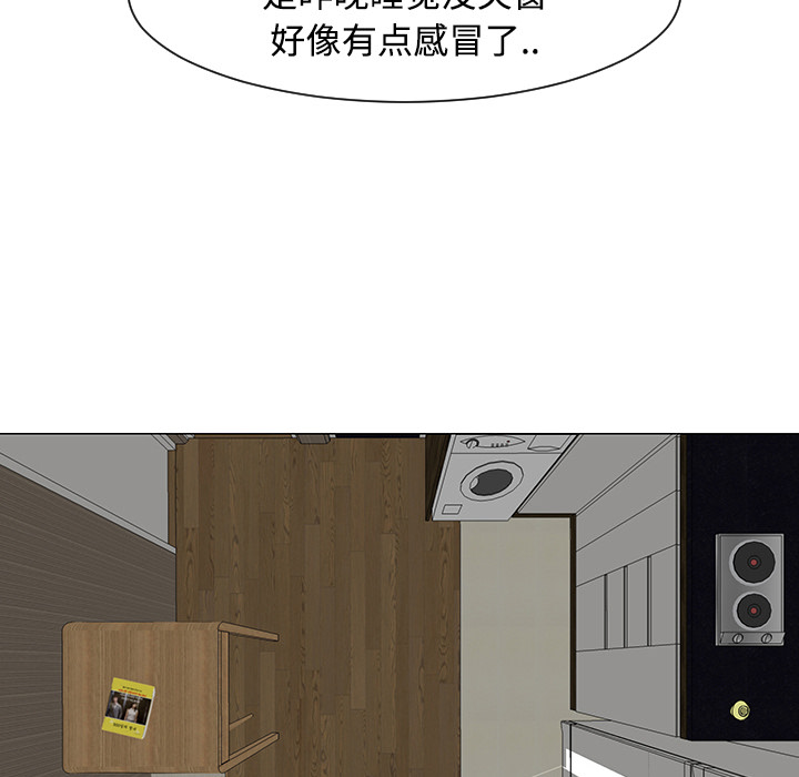 每天忍耐的男人[h漫]韩漫全集-每天忍耐的男人-第 20 章无删减无遮挡章节图片 