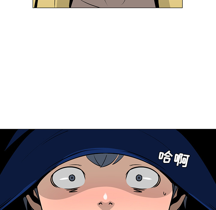 每天忍耐的男人[h漫]韩漫全集-每天忍耐的男人-第 20 章无删减无遮挡章节图片 