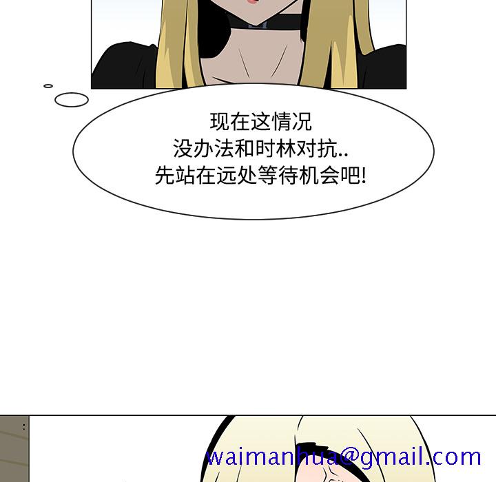 每天忍耐的男人[h漫]韩漫全集-每天忍耐的男人-第 20 章无删减无遮挡章节图片 