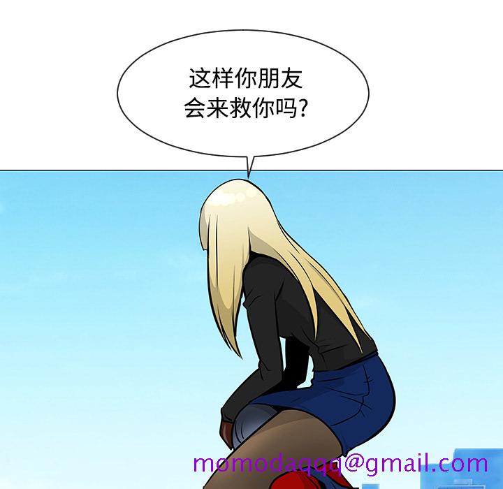 每天忍耐的男人[h漫]韩漫全集-每天忍耐的男人-第 20 章无删减无遮挡章节图片 