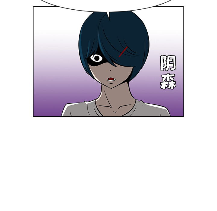 每天忍耐的男人[h漫]韩漫全集-每天忍耐的男人-第 20 章无删减无遮挡章节图片 
