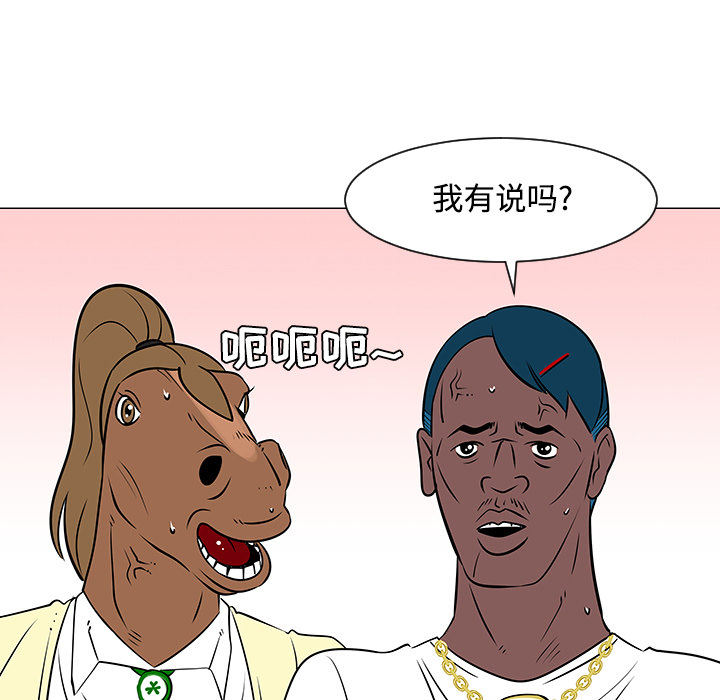 每天忍耐的男人[h漫]韩漫全集-每天忍耐的男人-第 20 章无删减无遮挡章节图片 