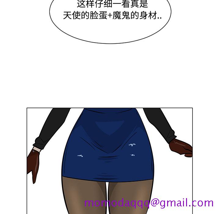 每天忍耐的男人[h漫]韩漫全集-每天忍耐的男人-第 20 章无删减无遮挡章节图片 