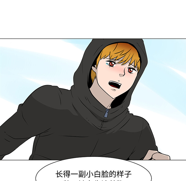 每天忍耐的男人[h漫]韩漫全集-每天忍耐的男人-第 20 章无删减无遮挡章节图片 