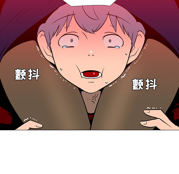 每天忍耐的男人[h漫]韩漫全集-每天忍耐的男人-第 20 章无删减无遮挡章节图片 