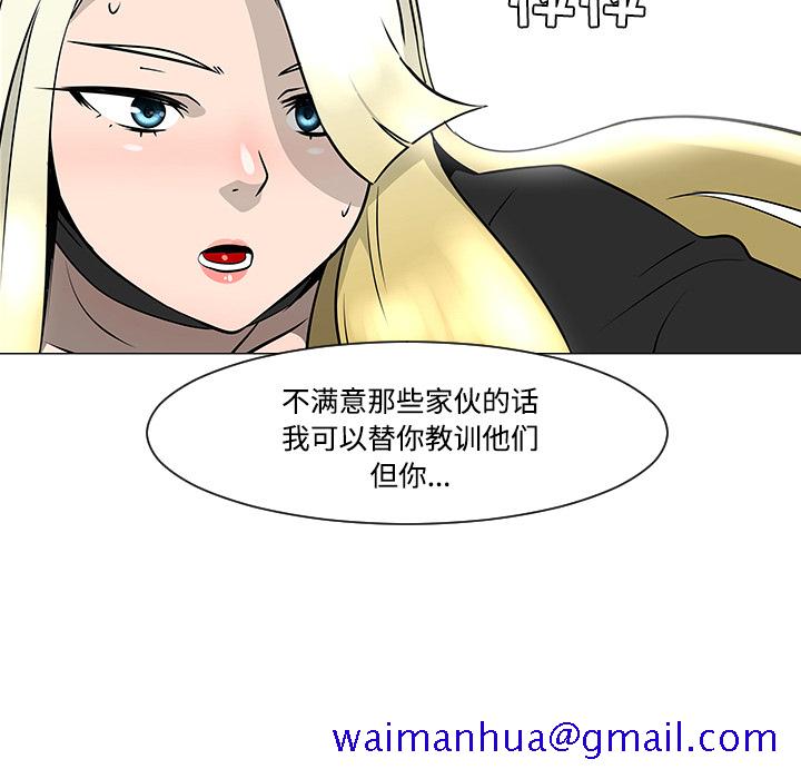 每天忍耐的男人[h漫]韩漫全集-每天忍耐的男人-第 20 章无删减无遮挡章节图片 
