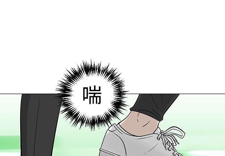 每天忍耐的男人[h漫]韩漫全集-每天忍耐的男人-第 21 章无删减无遮挡章节图片 