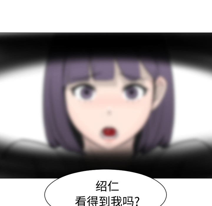 每天忍耐的男人[h漫]韩漫全集-每天忍耐的男人-第 21 章无删减无遮挡章节图片 