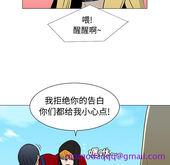 每天忍耐的男人[h漫]韩漫全集-每天忍耐的男人-第 21 章无删减无遮挡章节图片 