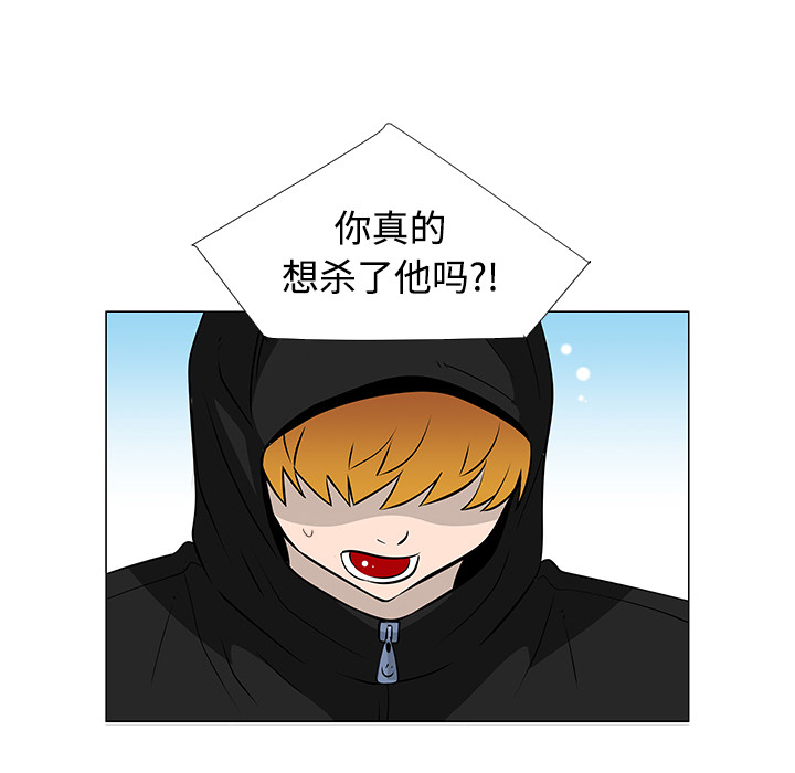每天忍耐的男人[h漫]韩漫全集-每天忍耐的男人-第 21 章无删减无遮挡章节图片 