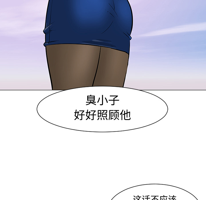 每天忍耐的男人[h漫]韩漫全集-每天忍耐的男人-第 21 章无删减无遮挡章节图片 