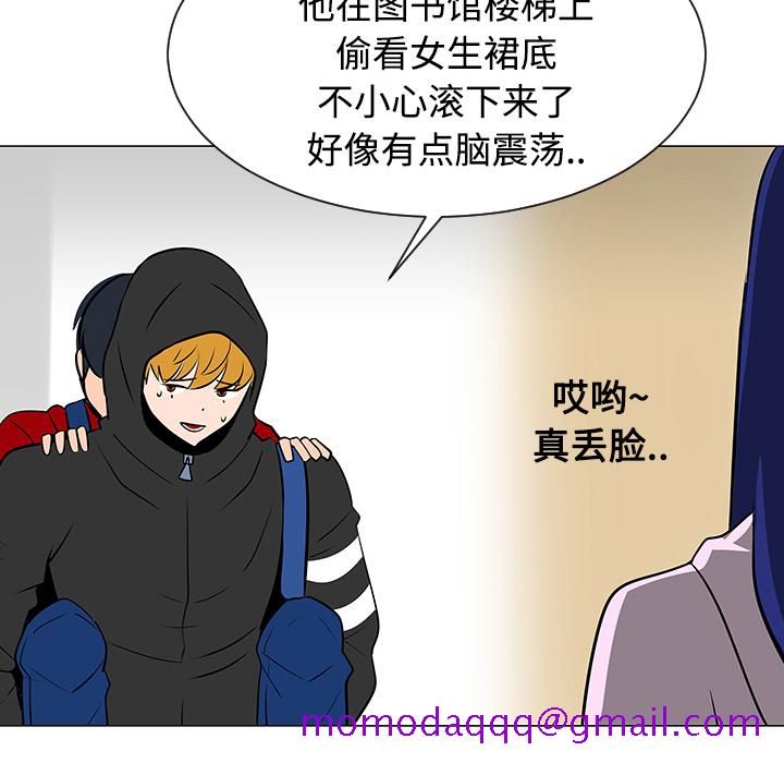 每天忍耐的男人[h漫]韩漫全集-每天忍耐的男人-第 21 章无删减无遮挡章节图片 