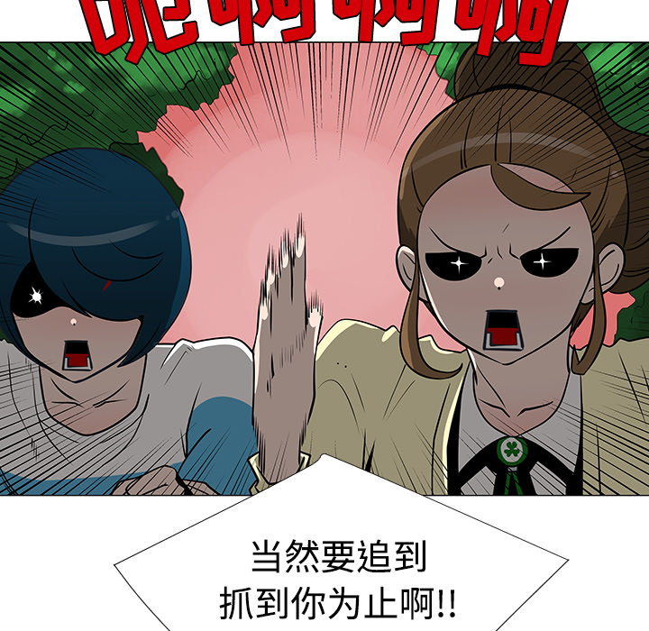 每天忍耐的男人[h漫]韩漫全集-每天忍耐的男人-第 21 章无删减无遮挡章节图片 