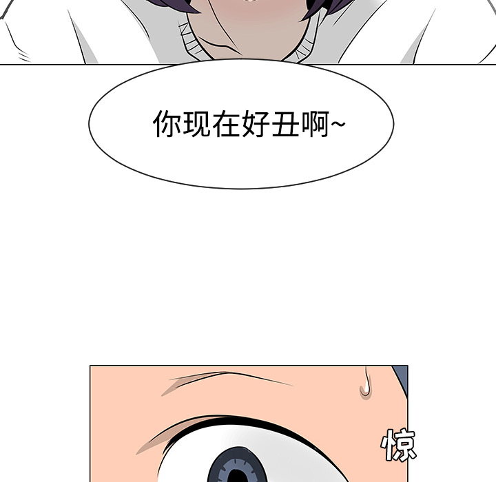 每天忍耐的男人[h漫]韩漫全集-每天忍耐的男人-第 21 章无删减无遮挡章节图片 
