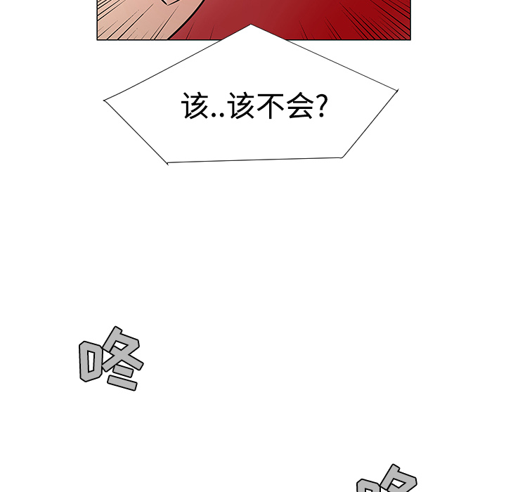 每天忍耐的男人[h漫]韩漫全集-每天忍耐的男人-第 21 章无删减无遮挡章节图片 