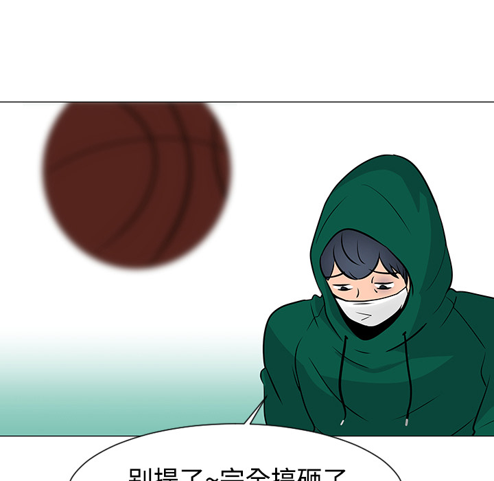 每天忍耐的男人[h漫]韩漫全集-每天忍耐的男人-第 21 章无删减无遮挡章节图片 
