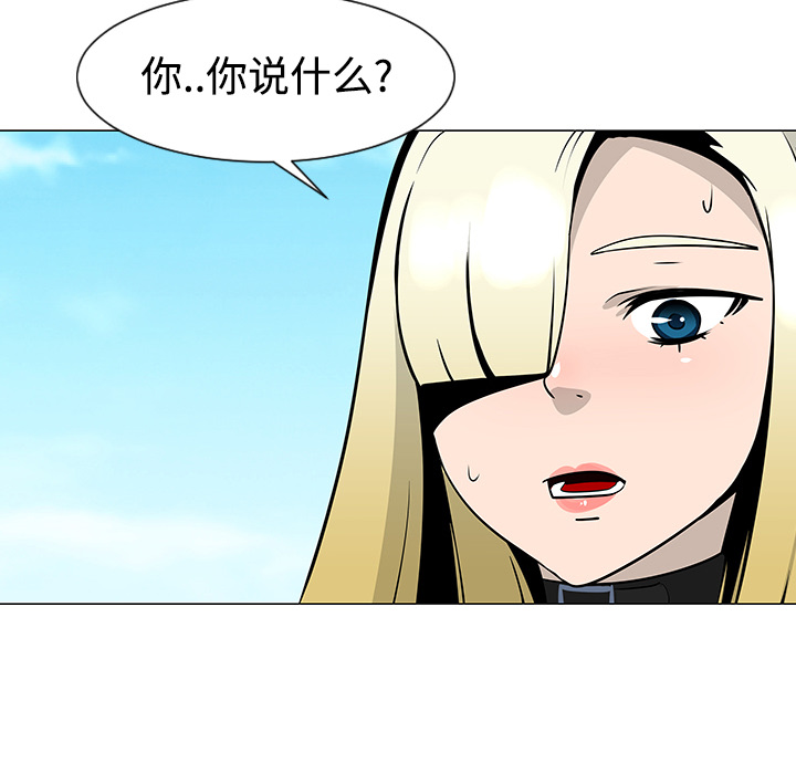 每天忍耐的男人[h漫]韩漫全集-每天忍耐的男人-第 21 章无删减无遮挡章节图片 