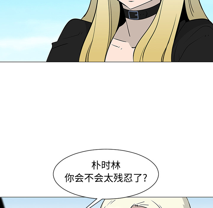 每天忍耐的男人[h漫]韩漫全集-每天忍耐的男人-第 21 章无删减无遮挡章节图片 