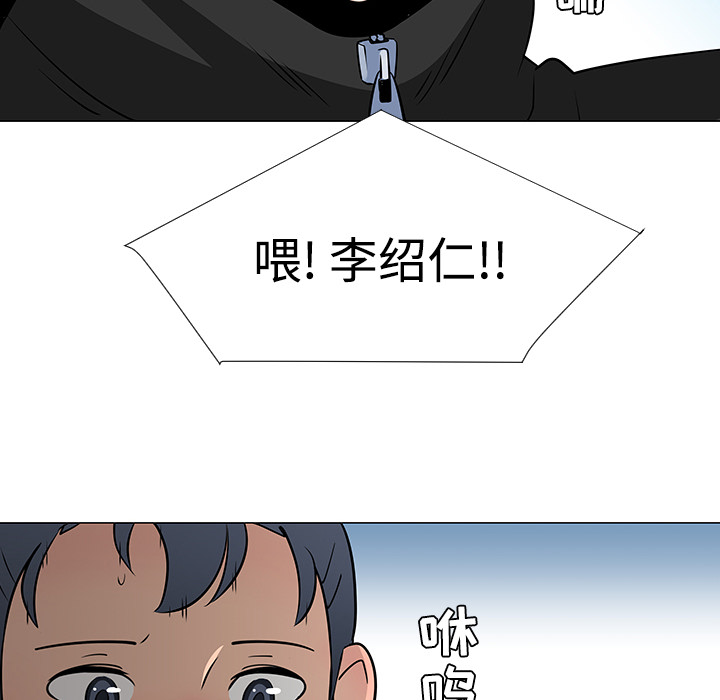 每天忍耐的男人[h漫]韩漫全集-每天忍耐的男人-第 21 章无删减无遮挡章节图片 