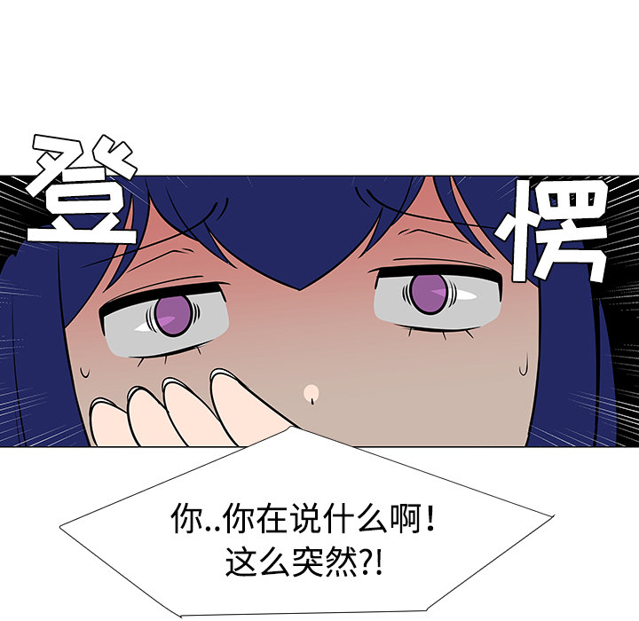 每天忍耐的男人[h漫]韩漫全集-每天忍耐的男人-第 21 章无删减无遮挡章节图片 
