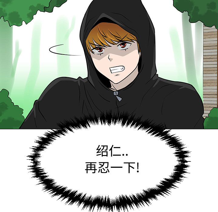 每天忍耐的男人[h漫]韩漫全集-每天忍耐的男人-第 21 章无删减无遮挡章节图片 