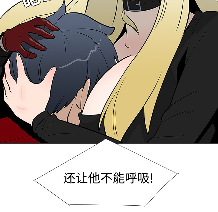每天忍耐的男人[h漫]韩漫全集-每天忍耐的男人-第 21 章无删减无遮挡章节图片 
