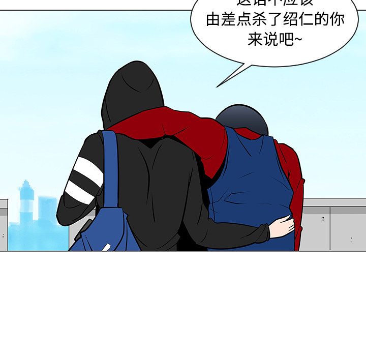 每天忍耐的男人[h漫]韩漫全集-每天忍耐的男人-第 21 章无删减无遮挡章节图片 