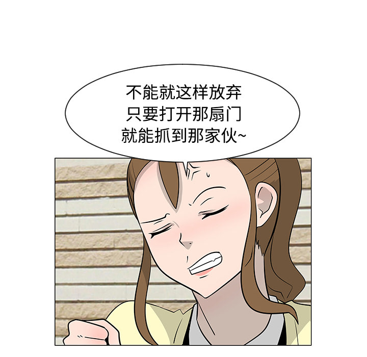 每天忍耐的男人[h漫]韩漫全集-每天忍耐的男人-第 21 章无删减无遮挡章节图片 