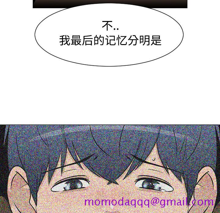 每天忍耐的男人[h漫]韩漫全集-每天忍耐的男人-第 21 章无删减无遮挡章节图片 