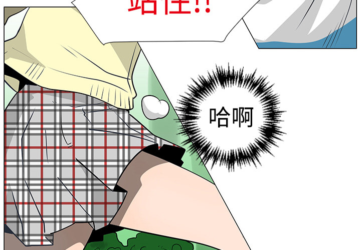 每天忍耐的男人[h漫]韩漫全集-每天忍耐的男人-第 21 章无删减无遮挡章节图片 