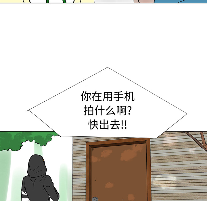 每天忍耐的男人[h漫]韩漫全集-每天忍耐的男人-第 21 章无删减无遮挡章节图片 