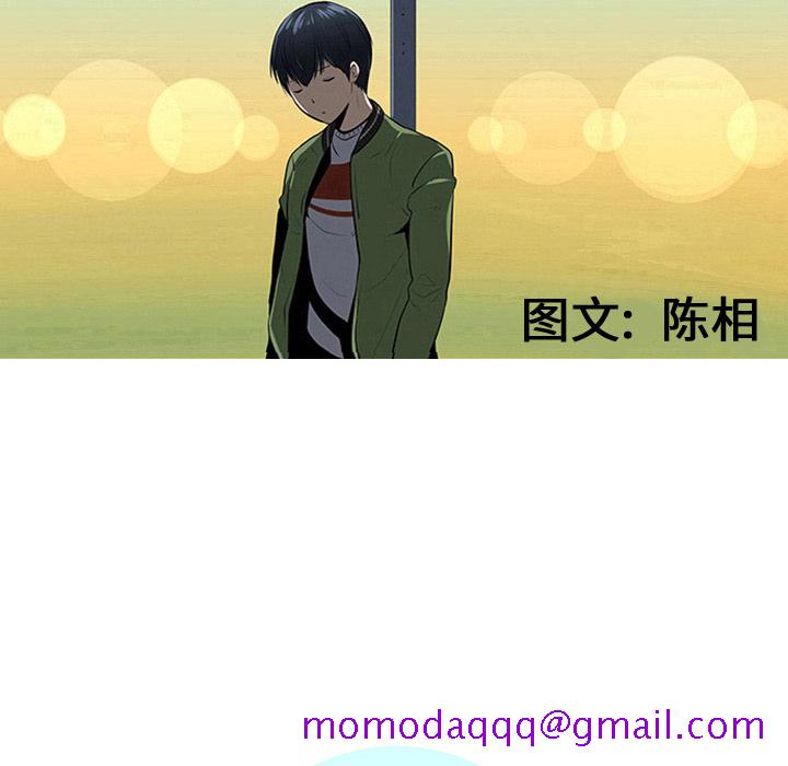 每天忍耐的男人[h漫]韩漫全集-每天忍耐的男人-第 21 章无删减无遮挡章节图片 